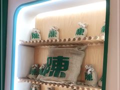 -陈家生煎(三坊七巷店)