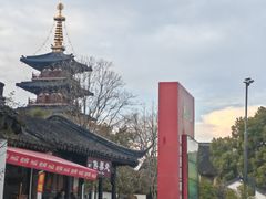 -茉沏(西园路店)