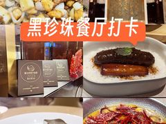 -北京泰富酒店-柏景轩中餐厅