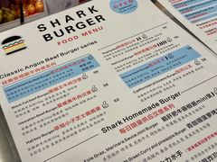 -shark burger·鲨鱼汉堡(交子大道店)