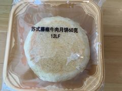 -嘉和一品粥(魏公村店)