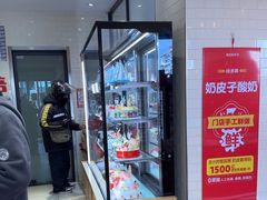 -味多美蛋糕(古城店)