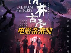 -好玩工厂密室·鹅鸭杀·桌游拼豆电玩