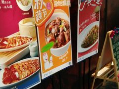 -眉州东坡(民族园店)