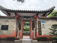 -东莞市可园博物馆