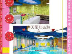 -乐游宝宝亲子游泳(徐汇中心)