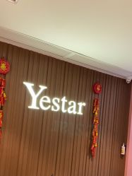 -深圳艺星医疗美容医院