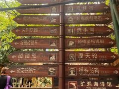 -长鹿旅游休博园