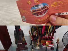 -钦赐仰殿道观