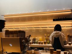 -% Arabica阿拉比卡咖啡(武康路店)