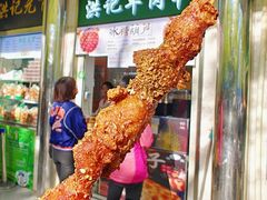 -牛街洪记小吃店(牛街店)