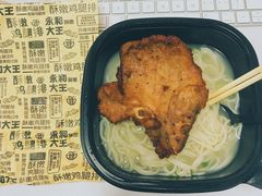 -永和大王(高新中四道店)