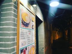 门面-小团圆糖水铺(襄阳南路店)