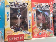 -名创优品(山东青岛华润万象城店)