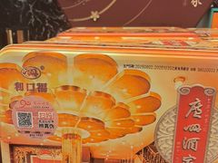 -广州酒家(昌岗地铁站店)