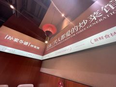 -孙家外婆•长春地标美食新名片(红旗街万达店)