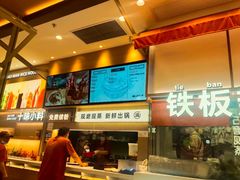 -小满手工粉(上海月星环球港店)