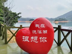 -广州市流溪河国家森林公园