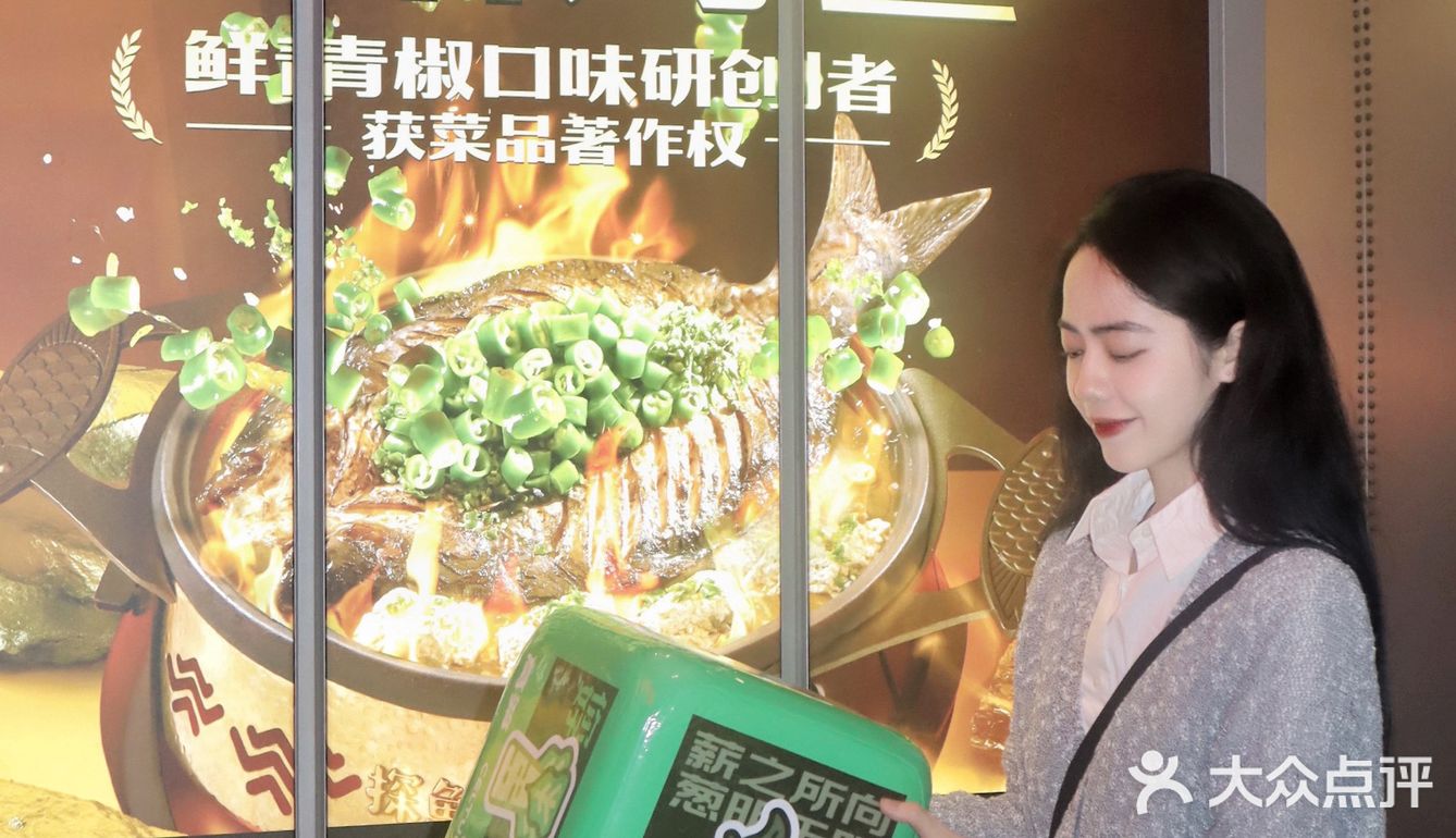 葱啊🌱下班就吃葱葱烤鱼！