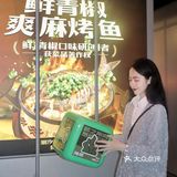 葱啊🌱下班就吃葱葱烤鱼！