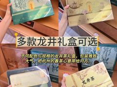 -杭州湖滨银泰in77