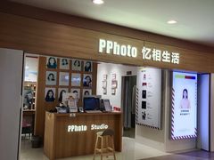 -忆相生活照相馆(独墅湖邻里中心店)