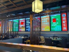 -林记潮牛·牛肉火锅(上马墩店)