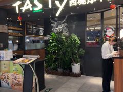 -西堤厚牛排(国瑞店)