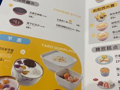 -满记甜品(金唐购物中心店)
