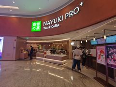 -奈雪的茶(广州万菱汇PRO店)