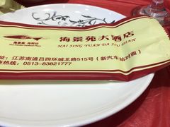 -海景苑海鲜大酒店(吕四店)