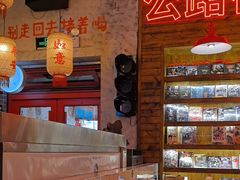 -江北北火锅馆·公路夜市(魏公村店)