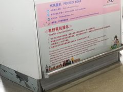 -丽江三义国际机场