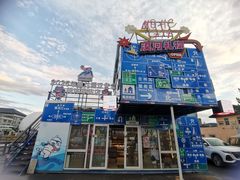 -北极村旅游风景区