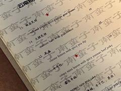 -南蛮子(进贤路店)