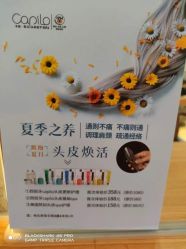 -意廊 Hair Salon