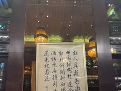 -明阁 Ming Court(广州朗豪酒店)