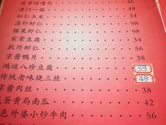 -桃子餐厅·天津菜(红星路直营店)