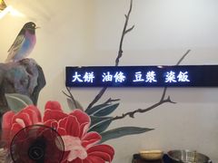 -嗲德来·豆浆·油条(商城路店)