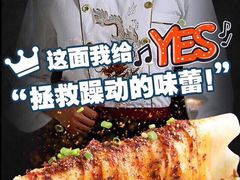 -西安手工软面(浦东南路店)