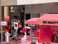 -王府井百货(总府店)