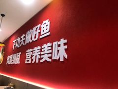 -金百合麻辣烤鱼(百货大楼店)