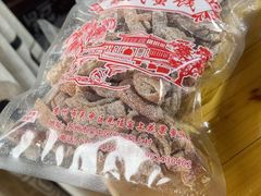 -苏州市吴中区光福窑上花果蜜饯厂