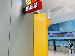 -麦当劳(海岸城店)