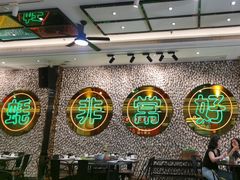 -飞尝蚝·顺德菜·鱼生(顺德总店)