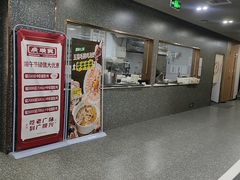 -廣順興(平原路店)