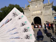 -南岳衡山风景名胜区