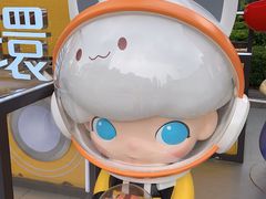 -泡泡玛特POPMART(天环购物中心店)