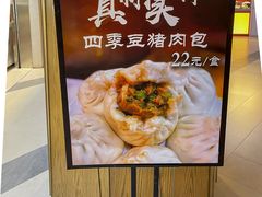 -白玉兰食品(甜云店)