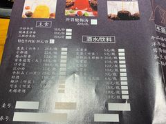 -牛品福潮汕牛肉火锅(旺庄店)